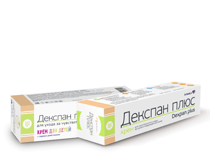 Декспан плюс. Декспан плюс бэби. Декспан для детей. Декспан детский крем
